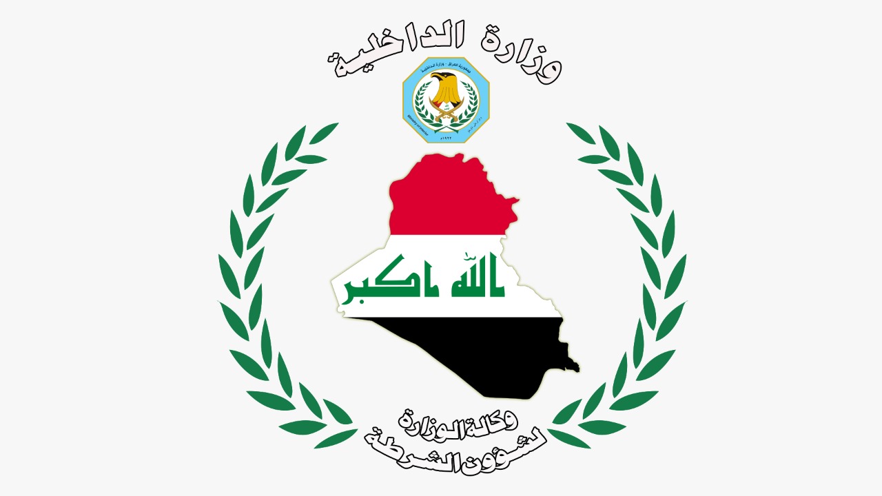 وكالة شؤون الشرطة