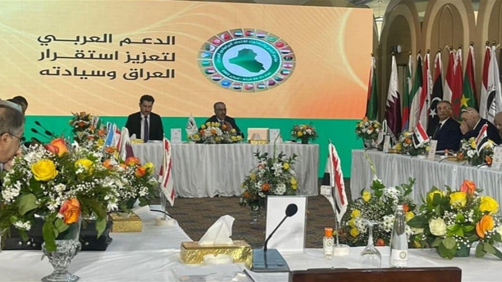 افتتاح أعمال الدورة الثلاثين الاستثنائية للجنة التنفيذية لاتحاد البرلمان العربي في بغداد