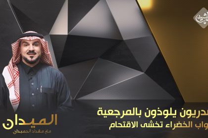 الصدريون يلوذون بالمرجعية.. و أبواب الخضراء تخشى الاقتحام