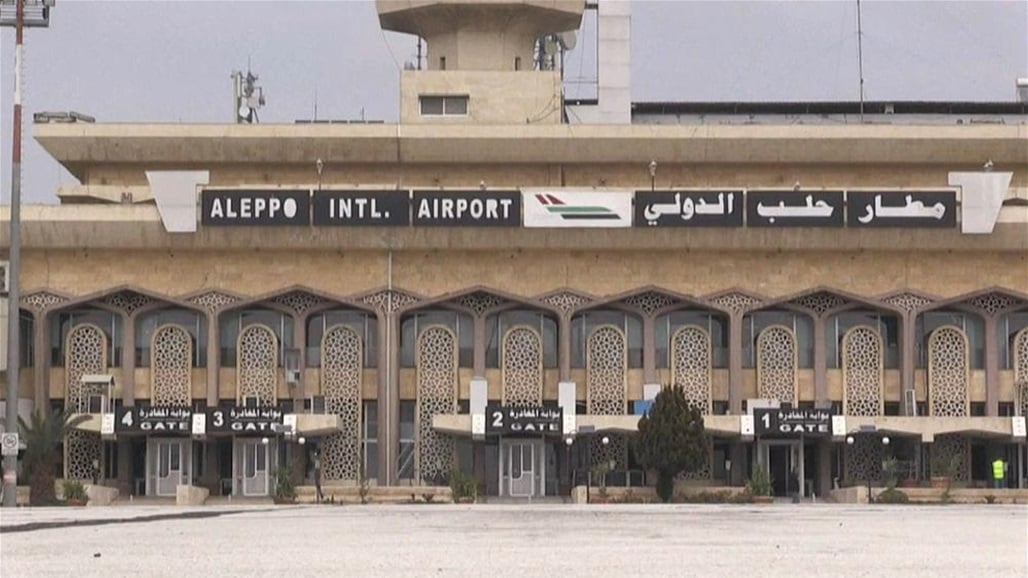 قصف اسرائلي يخرج مطار حلب عن الخدمة