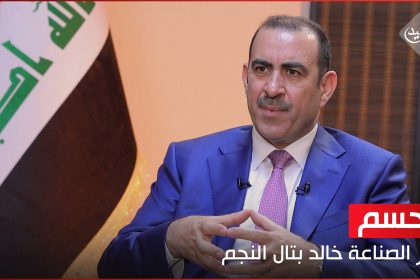 ضيف الحلقة وزير الصناعة والمعادن خالد بتال النجم