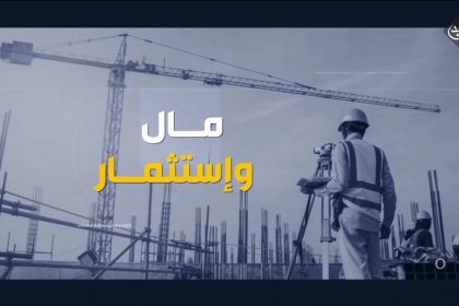 حلول أم ازمة مالية.. المصارف في مواجهة الحكومة