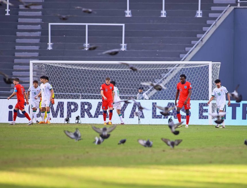 منتخب شباب العراق يتعادل سلبياً مع نظيره الإنجليزي ويودع نهائيات كأس العالم