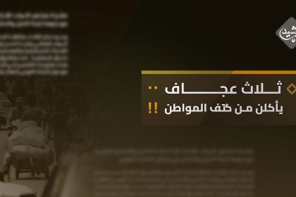 مسودة تلقائية