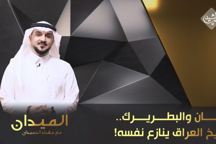 ريان والبطريرك.. تاريخ العراق ينازع نفسه!