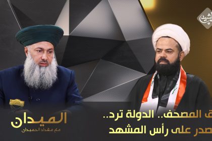 حرق المصحف.. الدولة ترد.. والصدر على رأس المشهد