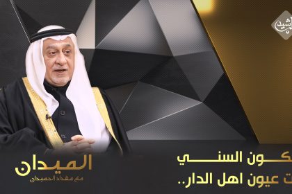 المكون السني تحت عيون اهل الدار.. و "مصيدة" اتفاقات "الإطار"!