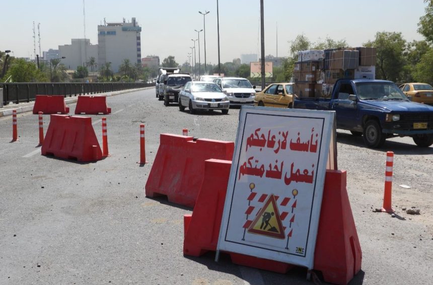 الاعمار تحدد موعد افتتاح الجزء المقطوع من جسر الجادرية