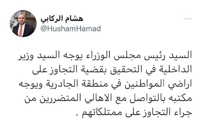 السوداني يوجه وزير الداخلية بالتحقيق بقضية التجاوز على اراضي المواطنين في الجادرية