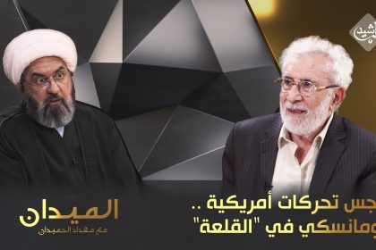 هاجس تحركات أمريكية .. ورومانسكي في "القلعة"