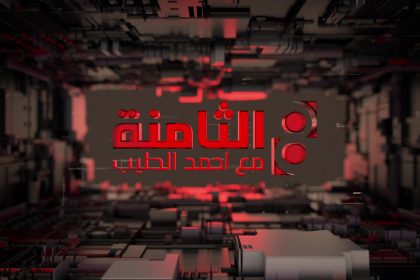 مباراة القروض .. ثلاثة اهداف للاقليم في مرمى "صقور المالية"