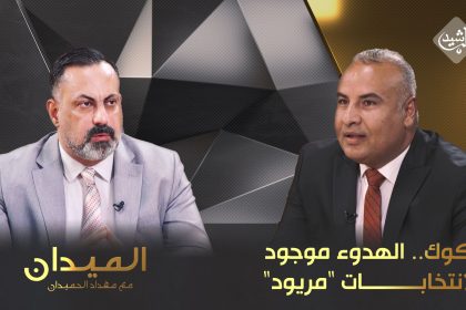 كركوك.. الهدوء "موجود" والانتخابات "مريود"