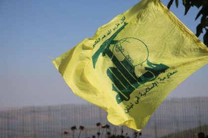 حزب الله اللبناني: استهدفنا 3 مواقع للجيش الإسرائيلي في مزارع شبعا