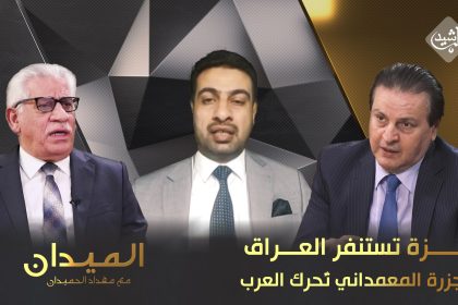 غزة تستنفر العراق .. ومجزرة المعمداني تُحرك العرب