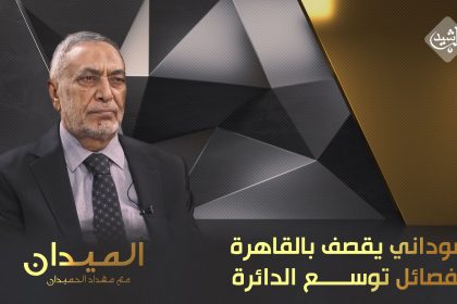 السوداني يقصف بالقاهرة.. والفصائل توسع الدائرة