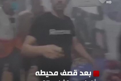 بعد قصف محيطه.. فيديو يرصد الأضرار بمستشفى القدس في غزة