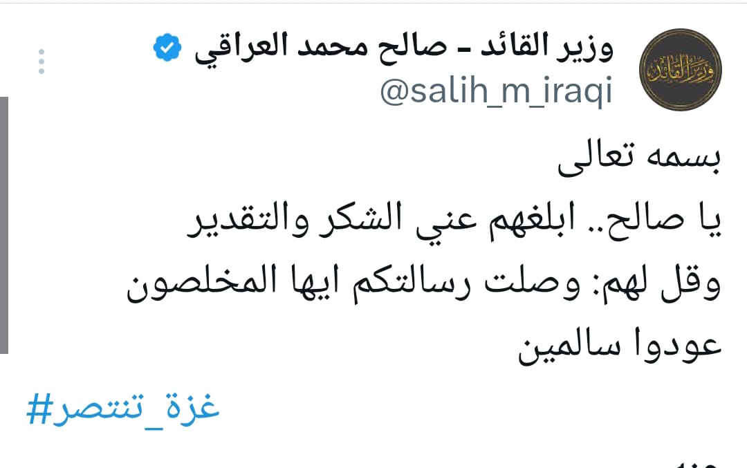 السيد الصدر ينهي تظاهرة ساحة التحرير: وصلت رسالتكم عودوا سالمين