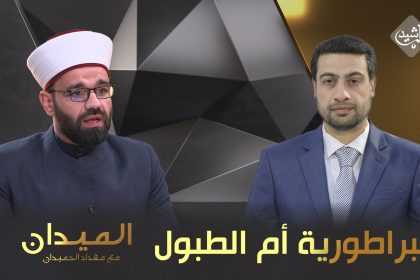 امبراطورية أم الطبول