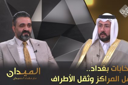 انتخابات بغداد.. "حمل" المراكز و "ثقل" الأطراف