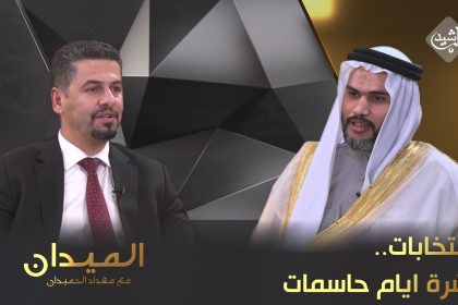 الانتخابات.. عشرة ايام حاسمات