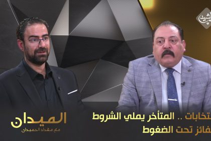 "سابع" الانتخابات .. المتأخر يملي "الشروط" والفائز "تحت" الضغوط