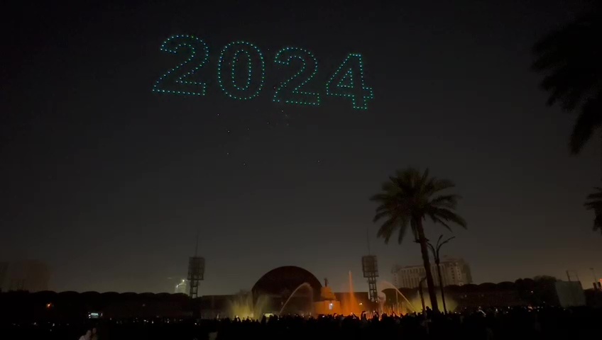 العراق يستقبل عام 2024