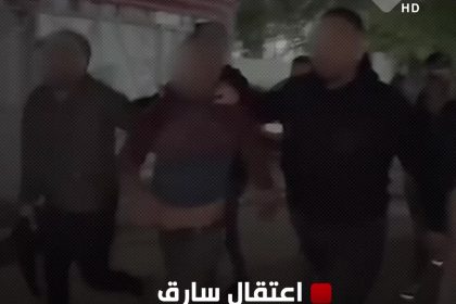 حاول الهروب.. اعتقال سارق يستهدف المنازل الخالية من ساكنيها ويسرق محتوياتها ببغداد (فيديو)