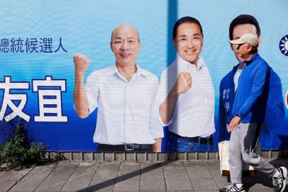 بدء الانتخابات الرئاسية في تايوان وسط تحذيرات صينية من "مرشح انفصالي"