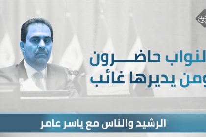 الإطار الشيعي ينقلب على الشركاء !!