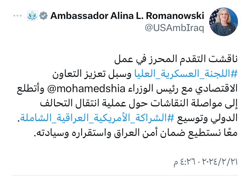 السفيرة الأمريكية بعد لقائها السوداني: اتطلع إلى مواصلة النقاشات حول عملية انتقال التحالف الدولي