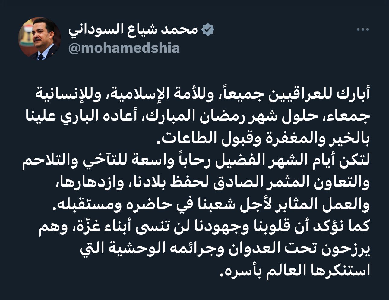 السوداني يبارك للعراقيين حلول شهر رمضان ويدعو للتآخي والتلاحم