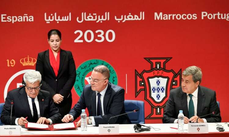 البرتغال يخرج من سباق نهائي مونديال 2030 ووعد مغربي