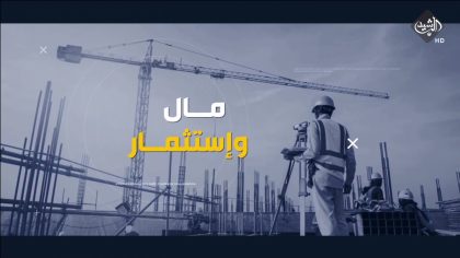 الكمارك بمواجهة مع المنافذ الحدودية.. نظام الأتمتة هو الحل