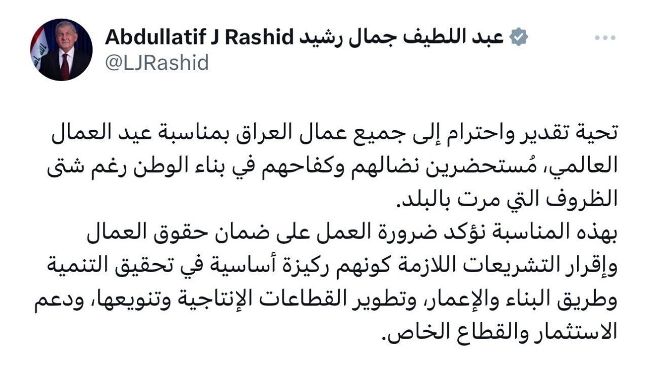 رئيس الجمهورية مهنئاً بعيد العمال: نؤكد ضرورة العمل على ضمان حقوقهم وإقرار التشريعات