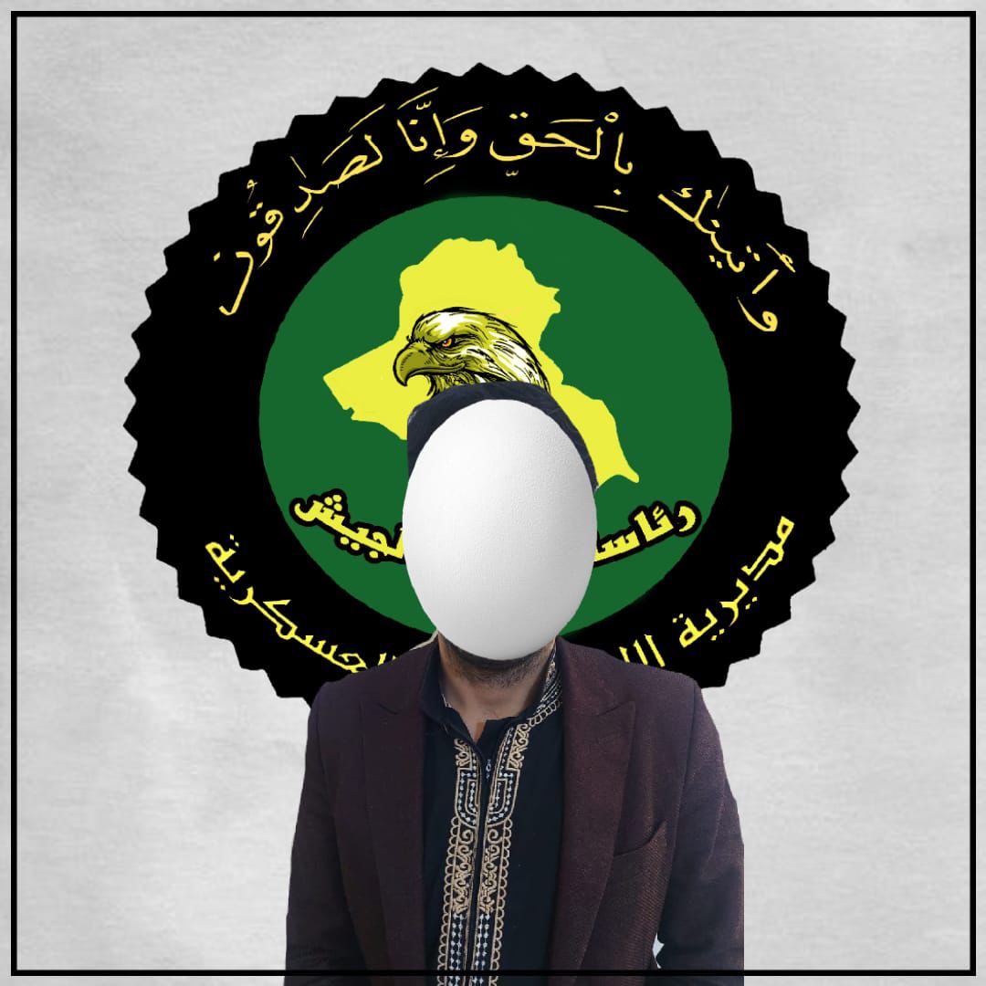 القبض على ما يسمى "مسؤول جمع الجباية" في داعش الإرهابي بمحافظة نينوى