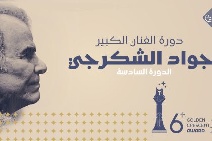 فعاليات مهرجان الهلال الذهبي.. الان مباشر على شاشة "الرشيد"