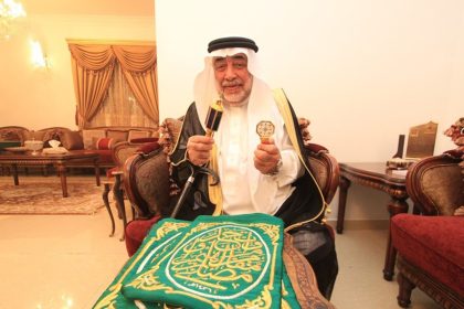 وفاة سادن الكعبة المشرفة وحامل مفتاحها صالح الشيبي عن عمر يناهز 79 عاماً