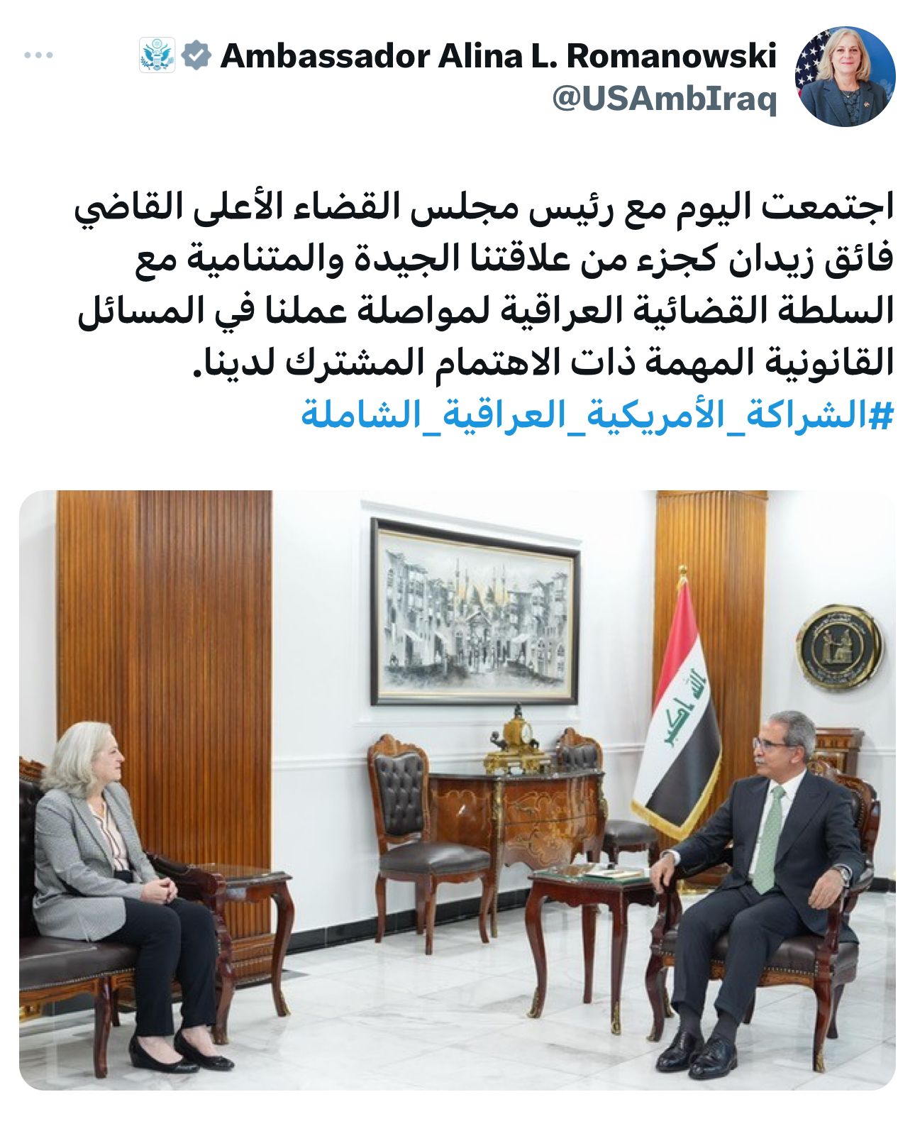 السفيرة الأمريكية لدى بغداد: علاقتنا جيدة ومتنامية مع السلطة القضائية العراقية