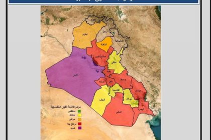 شديدة في الأنبار ومرتفعة جداً ببغداد.. مؤشر الأشعة فوق البنفسجية في العراق