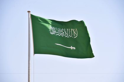 الخارجية السعودية