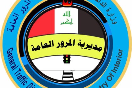 المرور تقدم مقترحين لترقين قيد المركبات القديمة ووضع آليات جديدة للاستيراد بهدف تخفيف الزخم المروري