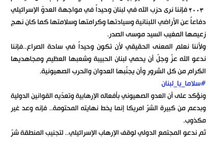 السيد الصدر: ندعو المجتمع الدولي لوقف الارهاب الاسرائيلي لتجنيب المنطقة شر الحروب