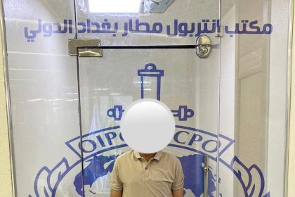 الداخلية تعلن استرداد متهم بتحرير صكوك بدون رصيد بقيمة مليار دينار من مصر