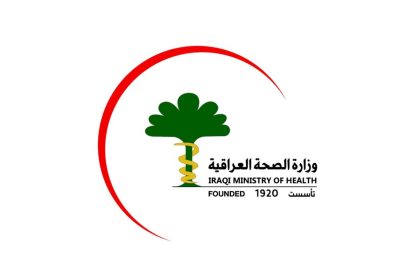 الصحة