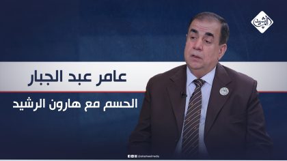 كوارث النقل تعجل بنفوق الطائر الاخضر (ضيف الحلقة عامر عبد الجبار)