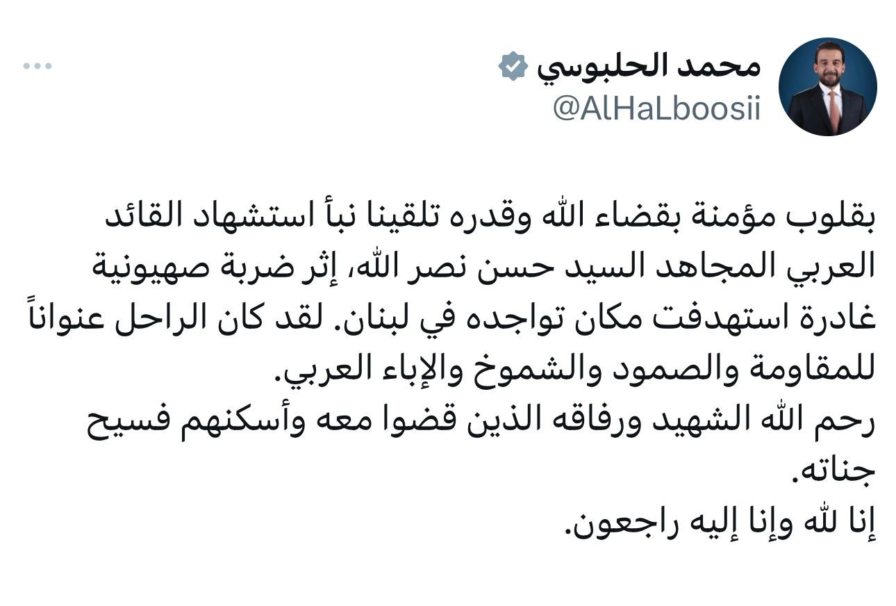 الحلبوسي معزيا باستشهاد نصر الله: كان عنواناً للمقاومة والصمود والشموخ والإباء العربي