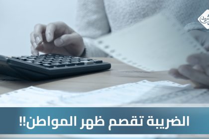 مسودة تلقائية