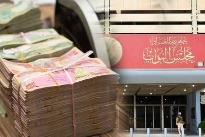 الماليَّة النيابية: بدء مناقشة جداول موازنة 2025 الشهر المقبل