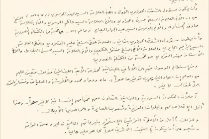 السيد الصدر يقرر فتح مضيف آل الصدر في سوريا لخدمة النازحين من لبنان