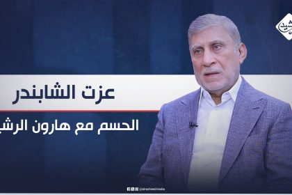 السياسي عزت الشابندر